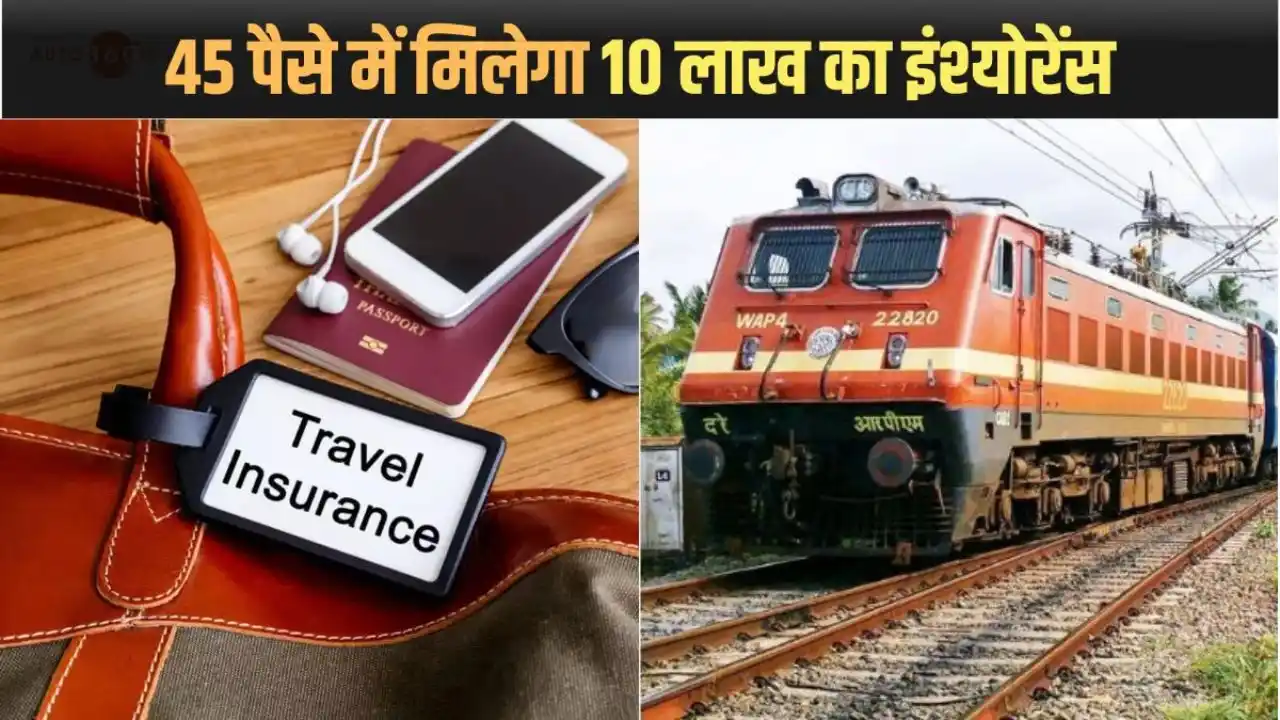 Indian Railways Insurance