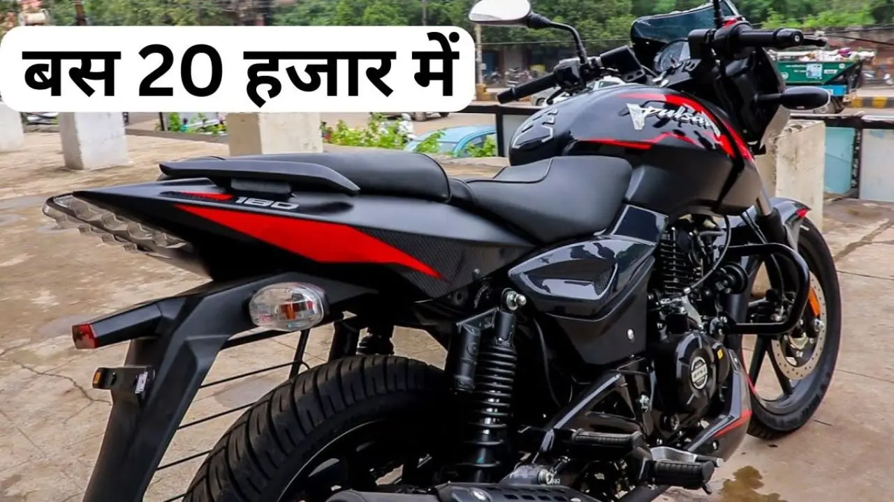 Bajaj Pulsar 180 ABS