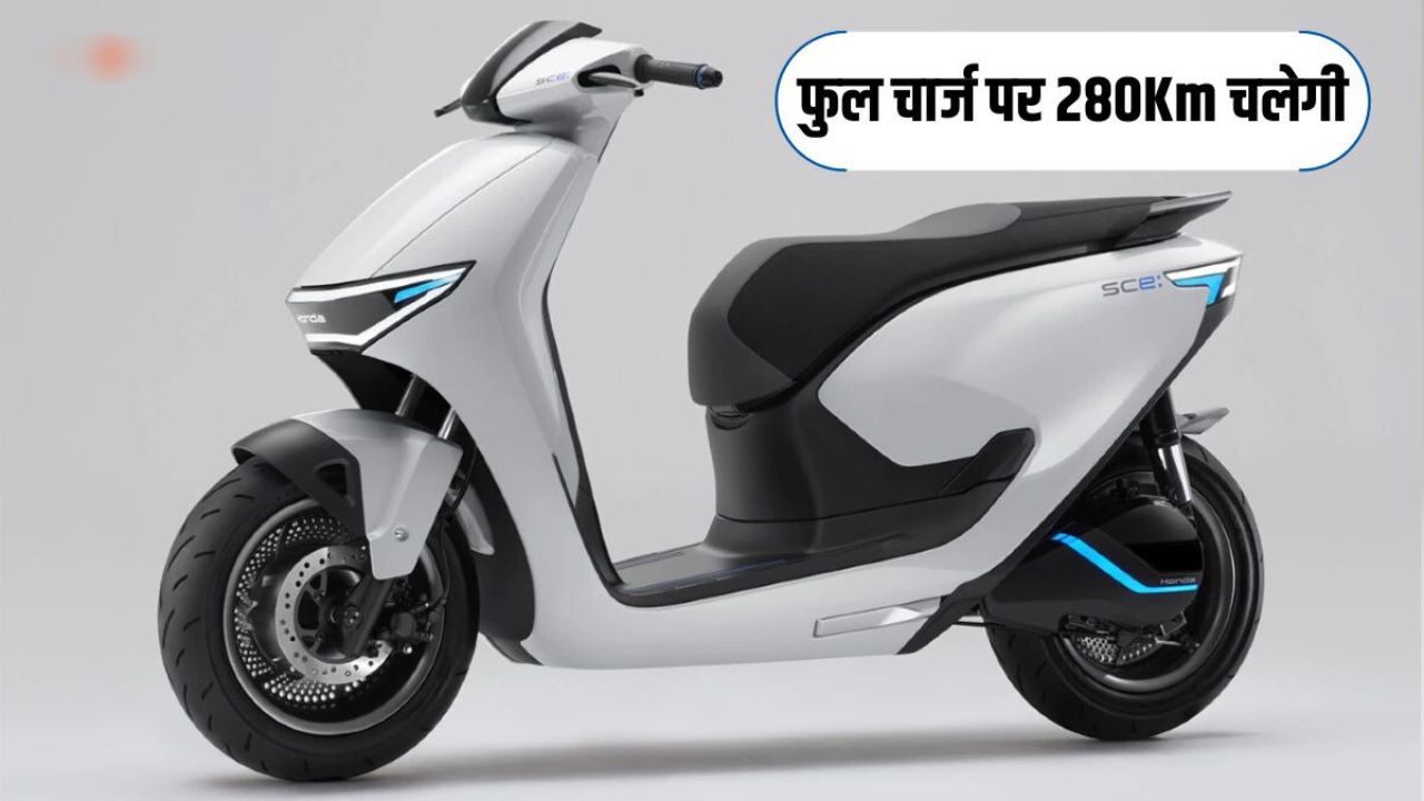 Honda Activa Electric 2