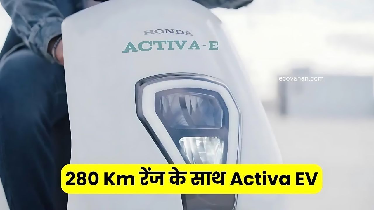 Honda Activa Electric Scooter