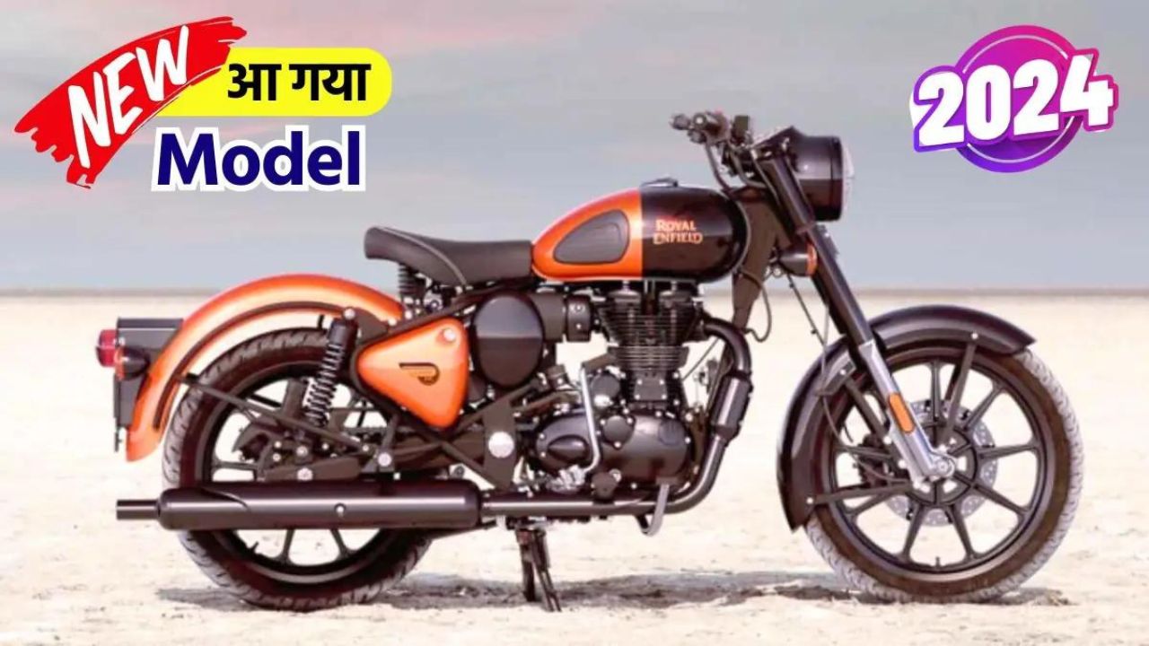 Royal Enfield is going to make a splash once again